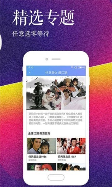 铁牛影视1