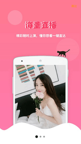 雅情会直播0