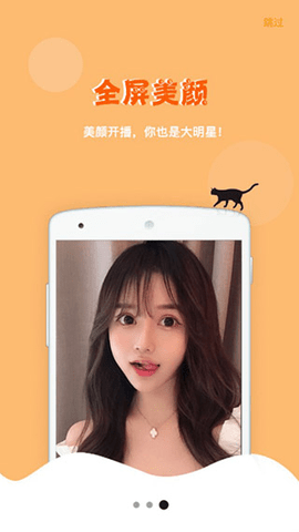 雅情会直播2