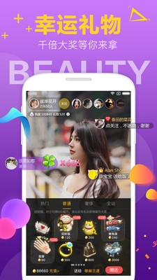 萌兔兔直播3