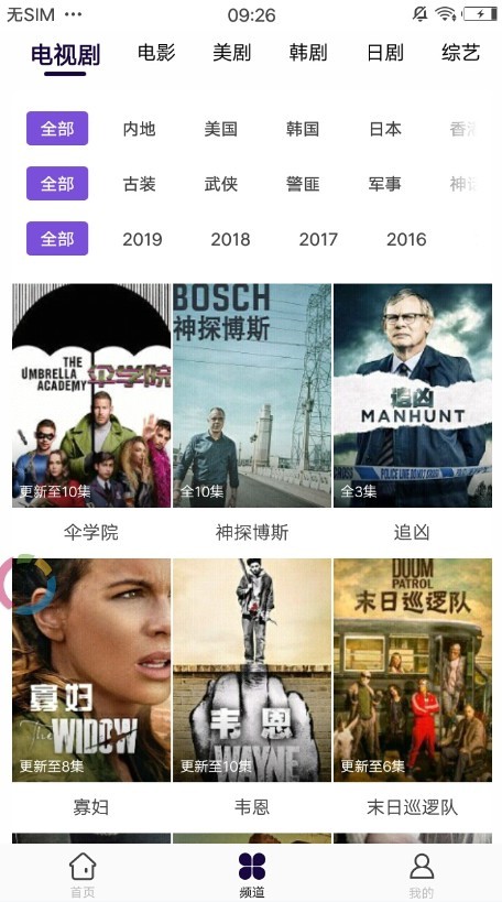 嫩叶研究所2