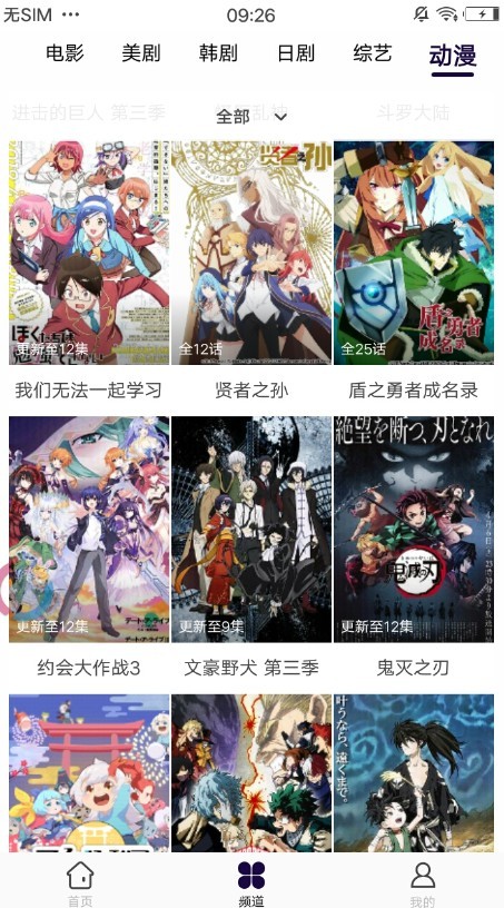 嫩叶研究所3