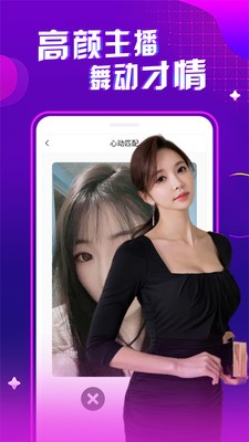盘丝直播3