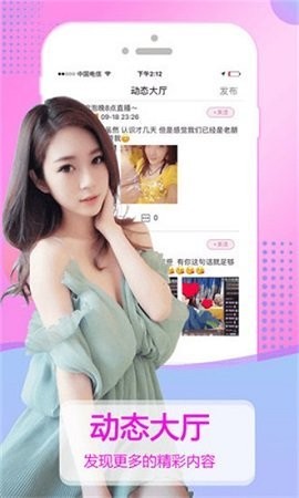 粉豹直播盒子2