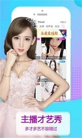 粉豹直播盒子3