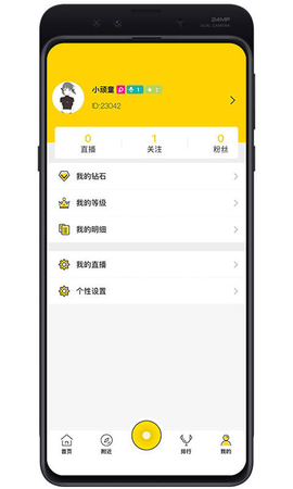 金麦直播1