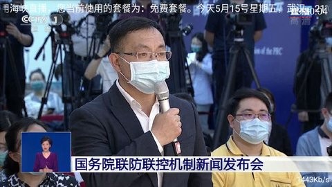 小春直播1