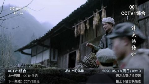 小春直播2