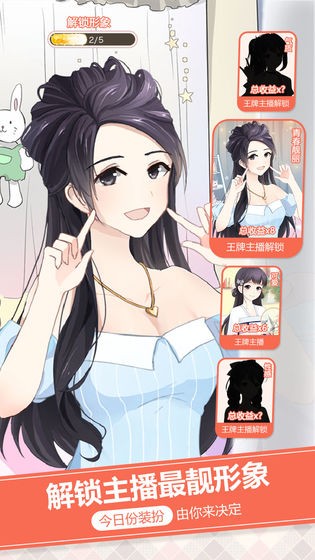 女神直播0