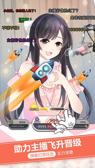 女神直播1