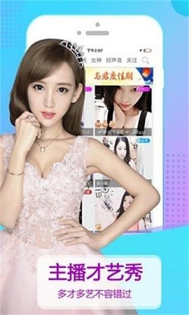 嫩妹直播3