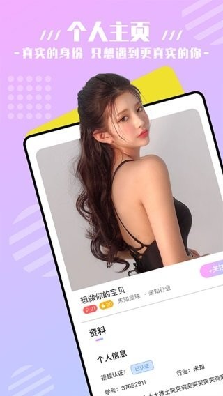 小奶狗直播1