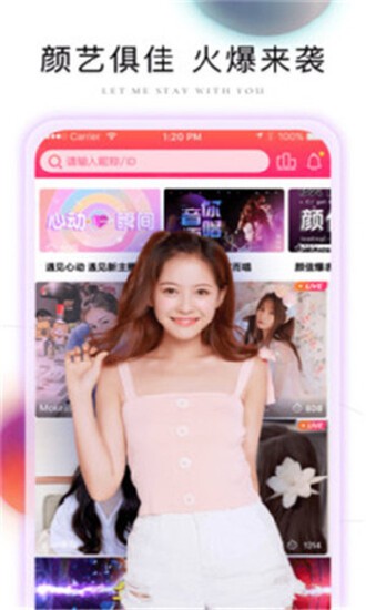 圣女直播0