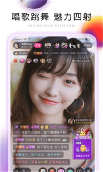圣女直播1