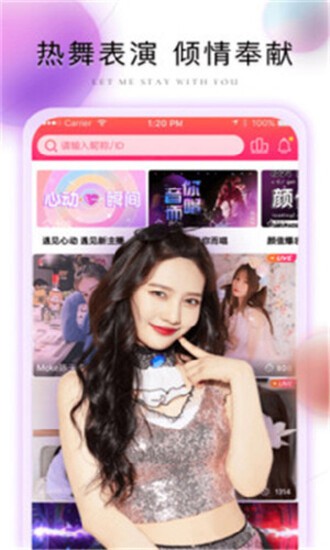 圣女直播2