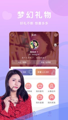 六月花直播0