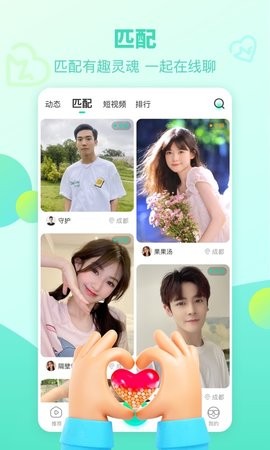 右手直播0
