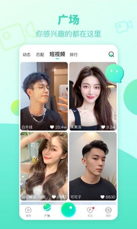 右手直播1