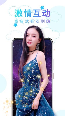 心言直播1