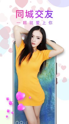 心言直播2
