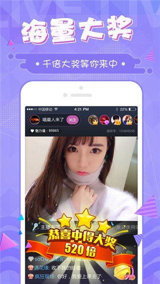 青橙直播1