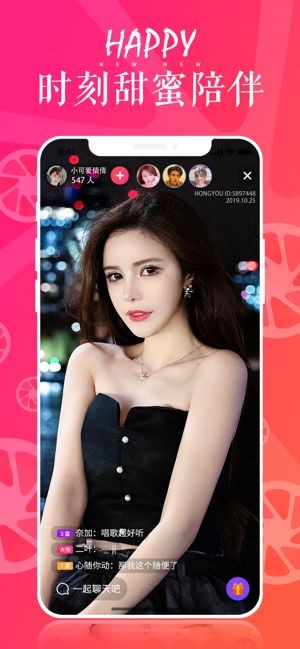 爱奇蒂i7di直播2