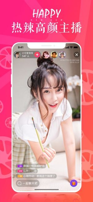 爱奇蒂i7di直播3
