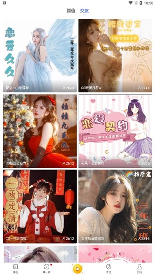 天天美剧大全2