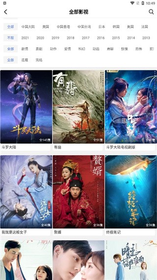 天天美剧大全3