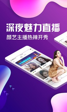 丽色直播0