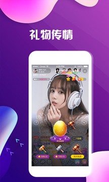 丽色直播1