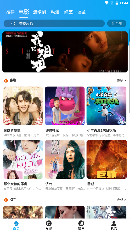 兔子窝0