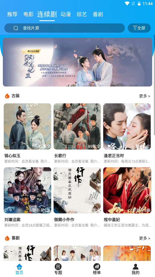 兔子窝1