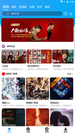 兔子窝2
