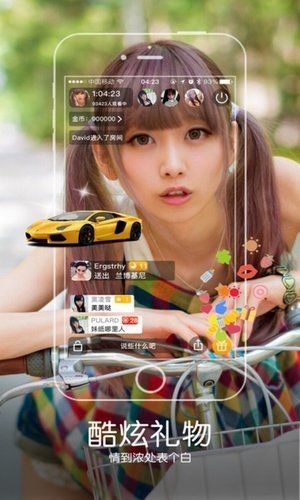 夜颜直播0