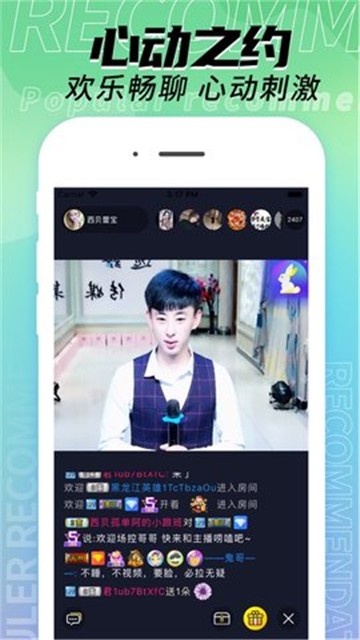 夜兔直播0