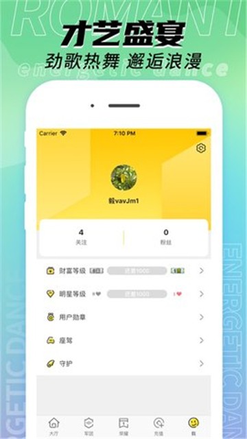 夜兔直播1