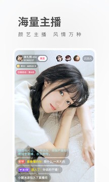 炫舞直播1