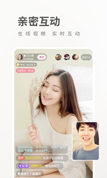 炫舞直播2