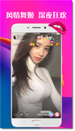 香肠直播1