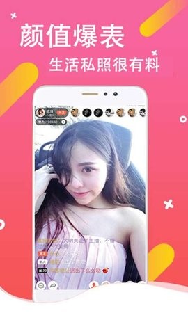 630直播0