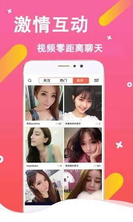 630直播2
