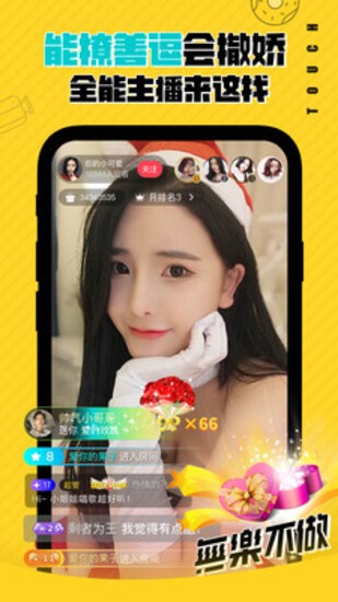 蜻蜓宝盒直播0