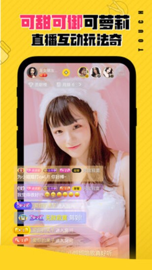 蜻蜓宝盒直播1