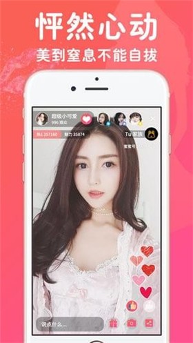 百蝶千秀直播0