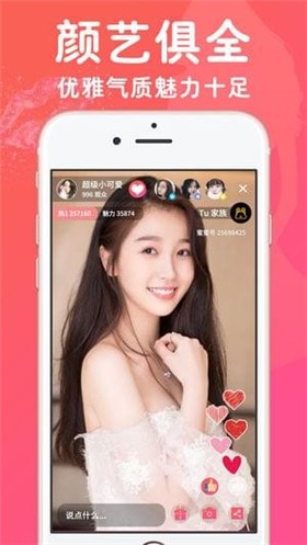 百蝶千秀直播1