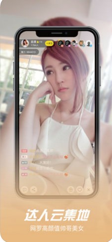 月兔直播1