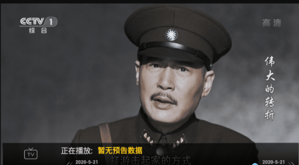 丸子直播1
