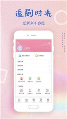 本岗视频1