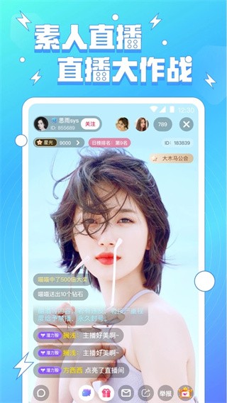 皮皮直播0